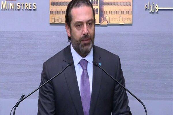 موضع گیری سعد حریری درباره تحولات لبنان موضع گیری سعد حریری درباره تحولات لبنان