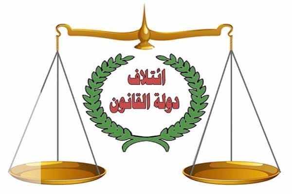 شمار نمایندگان مخالف با الزرفی به 170 نفر رسید شمار نمایندگان مخالف با الزرفی به 170 نفر رسید
