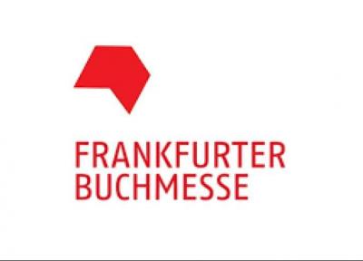 یاری چهار میلیون یورویی دولت آلمان به نمایشگاه بین المللی کتاب فرانکفورت
