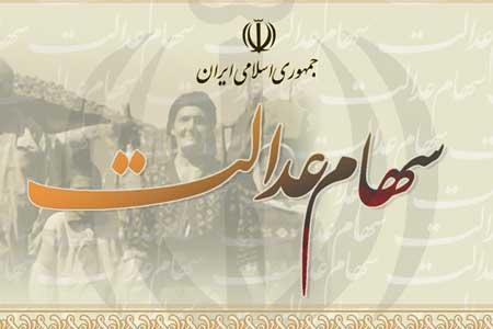 برای بهره مندی از مزایای سهام عدالت در سجام ثبت نام کنید برای بهره مندی از مزایای سهام عدالت در سجام ثبت نام کنید