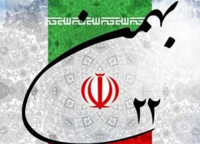تدابیر پلیس تهران برای برگزاری جشن انقلاب
