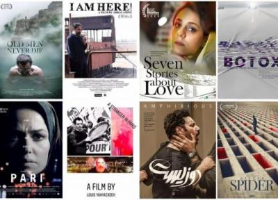 اعلام فیلم ها و داوران جشنواره فیلم های ایرانی زوریخ