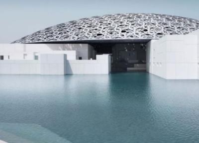 تور ارزان دبی: لوور ابوظبی در ماه نوامبر افتتاح می گردد