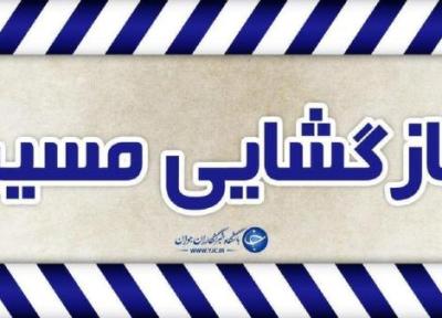 بازگشایی محور کرج، چالوس و آزادراه تهران، شمال