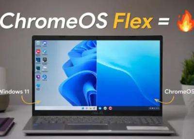 تبدیل لپ تاپ های قدیمی ویندوز به ChromeOS: چرا باید این کار را انجام دهید؟