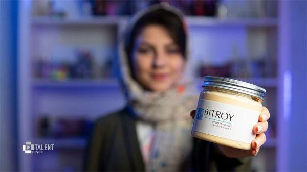بررسی ماسک مو بیتروی مدل کراتین آرگان؛ درخشان و احیا کننده آنالیز ماسک مو بیتروی مدل کراتین آرگان؛ درخشان و احیا کننده مو